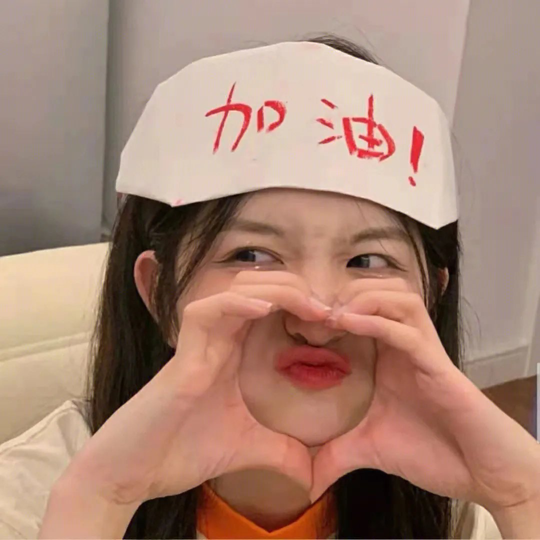 闯七关